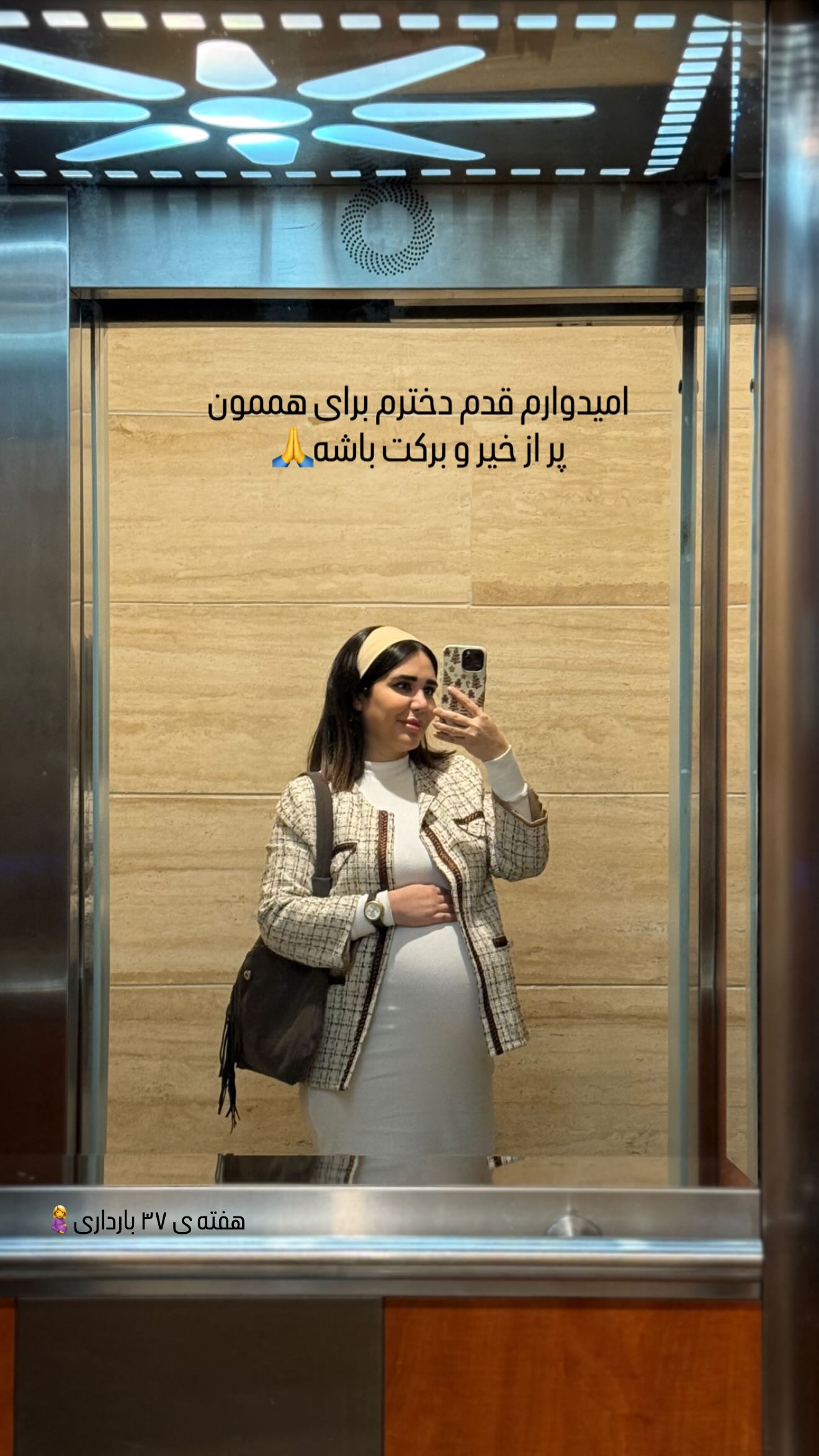  جدید ترین استوری اینستاگرام مرجان مرتضی