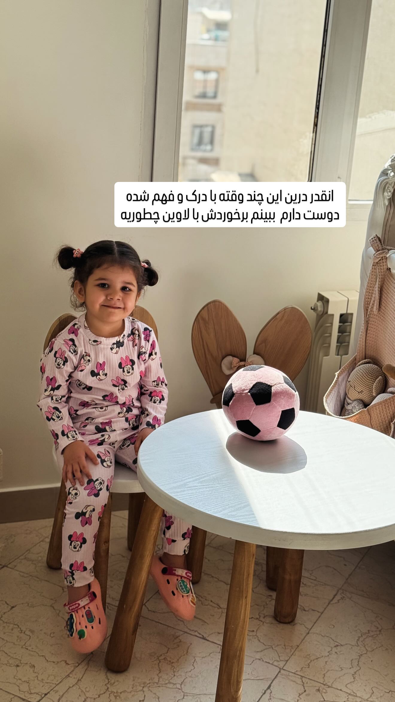  جدید ترین استوری اینستاگرام مرجان مرتضی