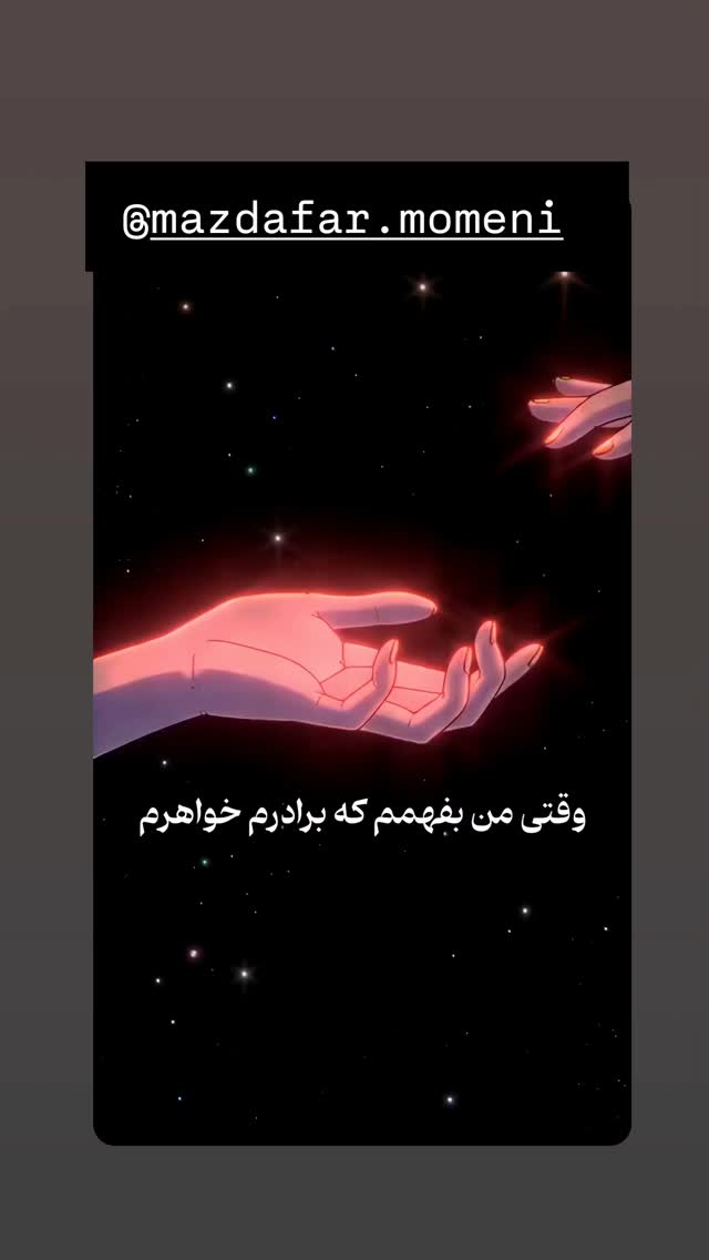  جدید ترین استوری اینستاگرام مرجان گلچین
