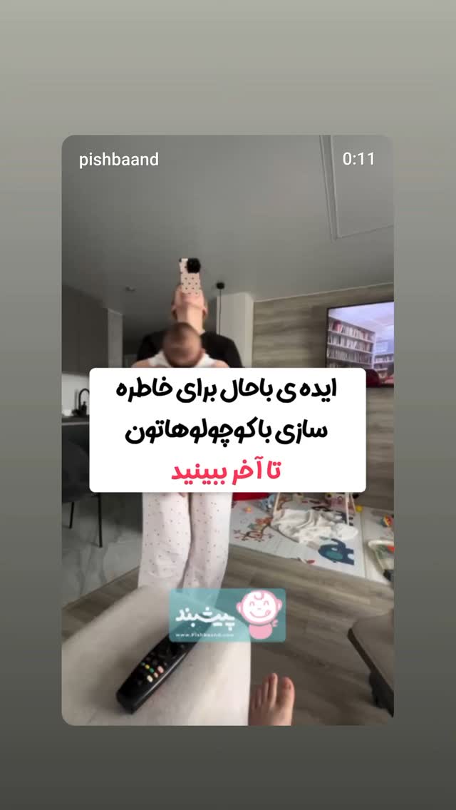  جدید ترین استوری اینستاگرام مرجان گلچین