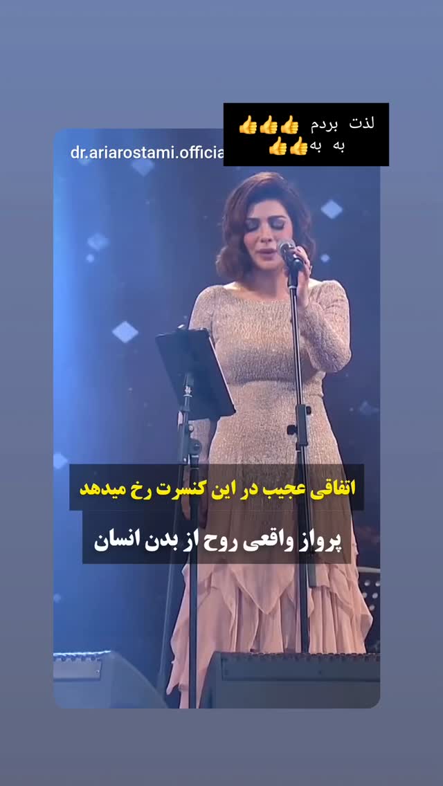  جدید ترین استوری اینستاگرام مرجان گلچین