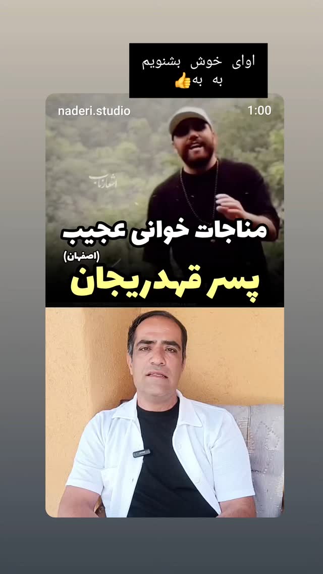  جدید ترین استوری اینستاگرام مرجان گلچین