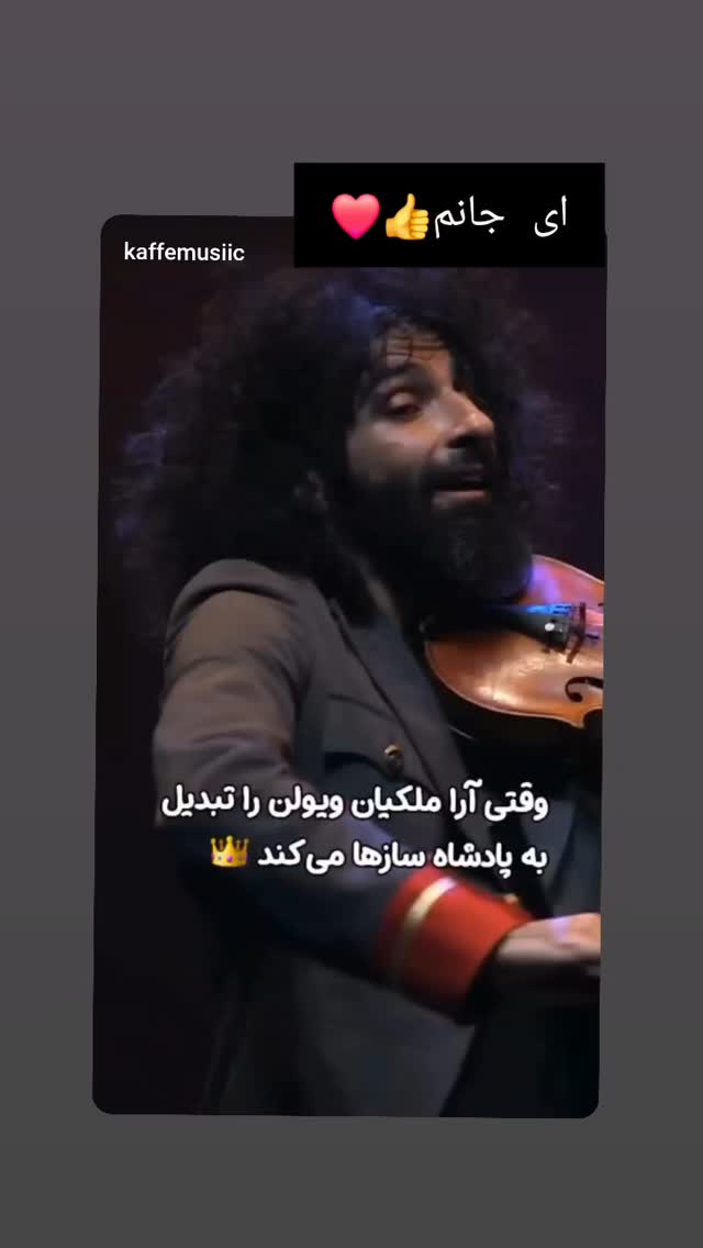  جدید ترین استوری اینستاگرام مرجان گلچین