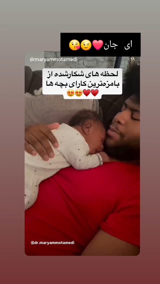  جدید ترین استوری اینستاگرام مرجان گلچین