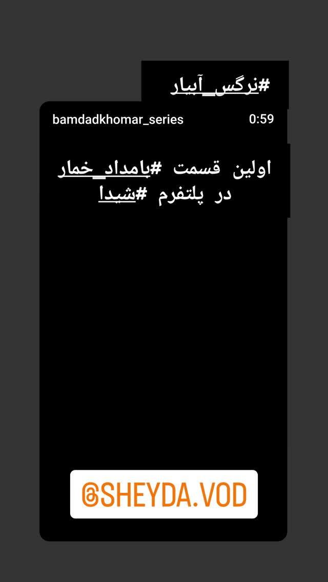  جدید ترین استوری اینستاگرام مرجان گلچین