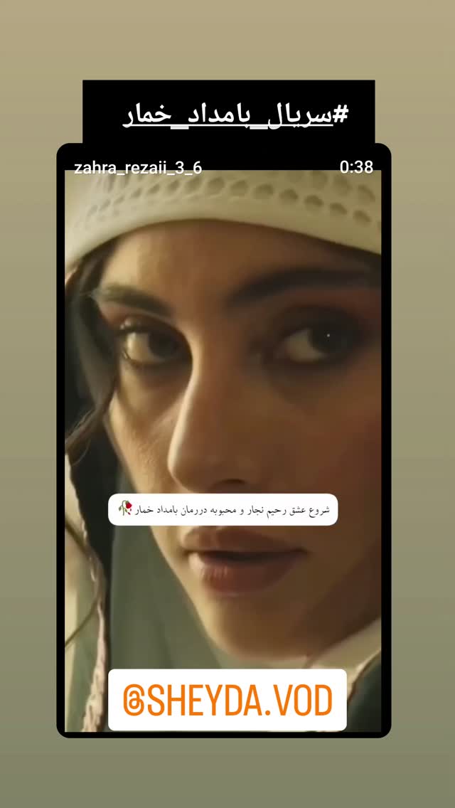  جدید ترین استوری اینستاگرام مرجان گلچین