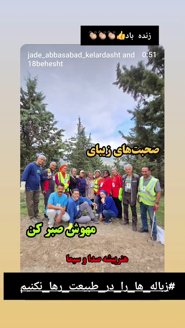  جدید ترین استوری اینستاگرام مرجان گلچین