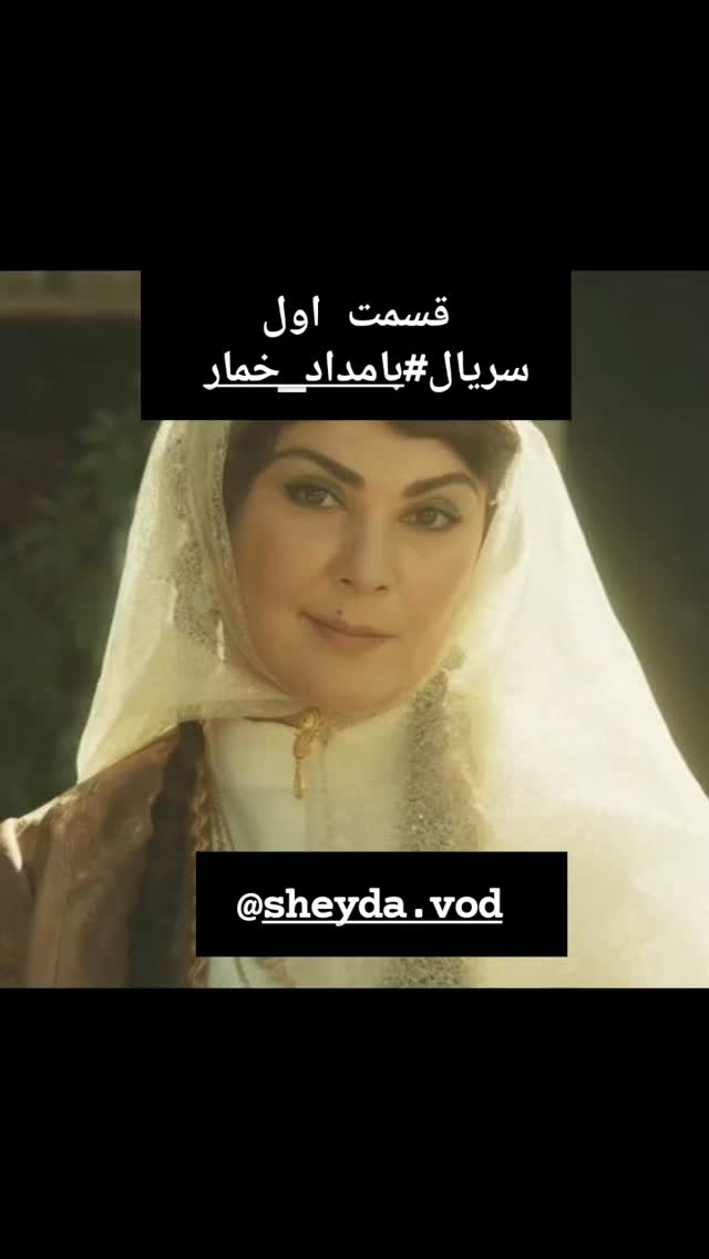  جدید ترین استوری اینستاگرام مرجان گلچین