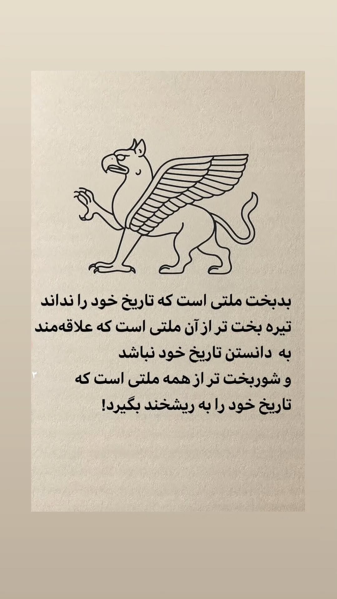  جدید ترین استوری اینستاگرام مرجان گلچین