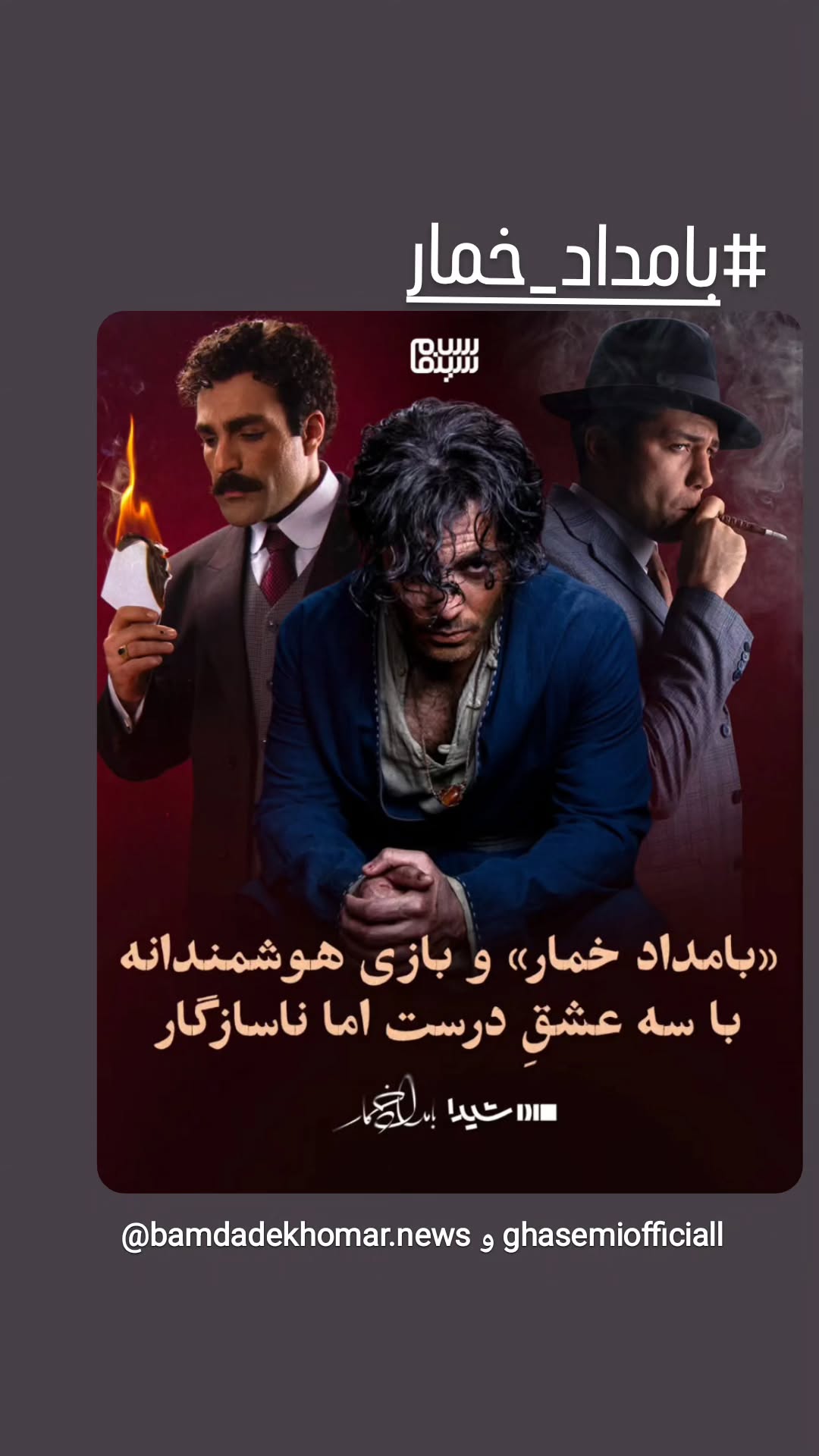  جدید ترین استوری اینستاگرام مرجان گلچین