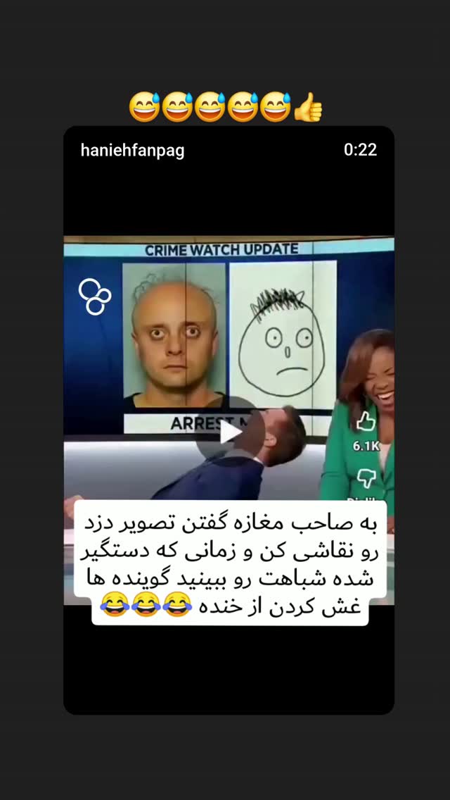  جدید ترین استوری اینستاگرام مرجان گلچین