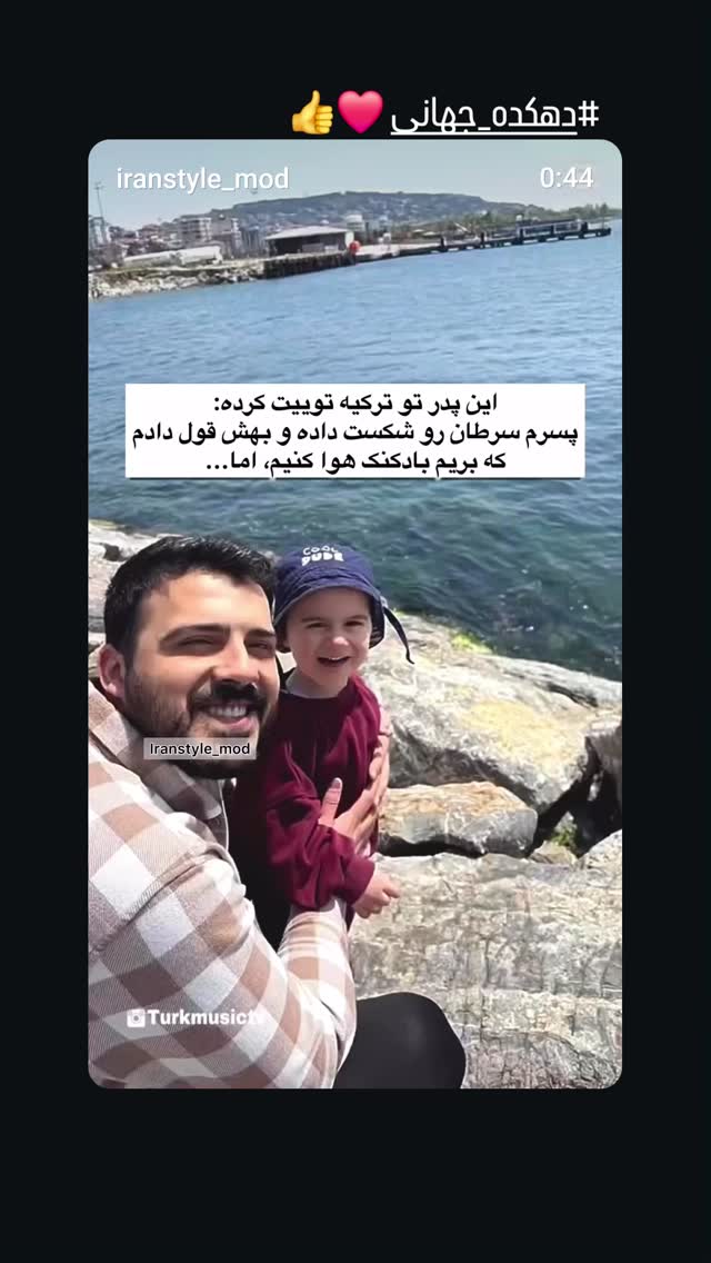  جدید ترین استوری اینستاگرام مرجان گلچین