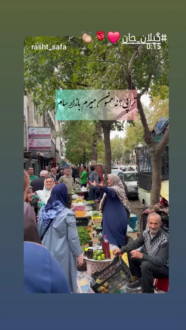  جدید ترین استوری اینستاگرام مرجان گلچین