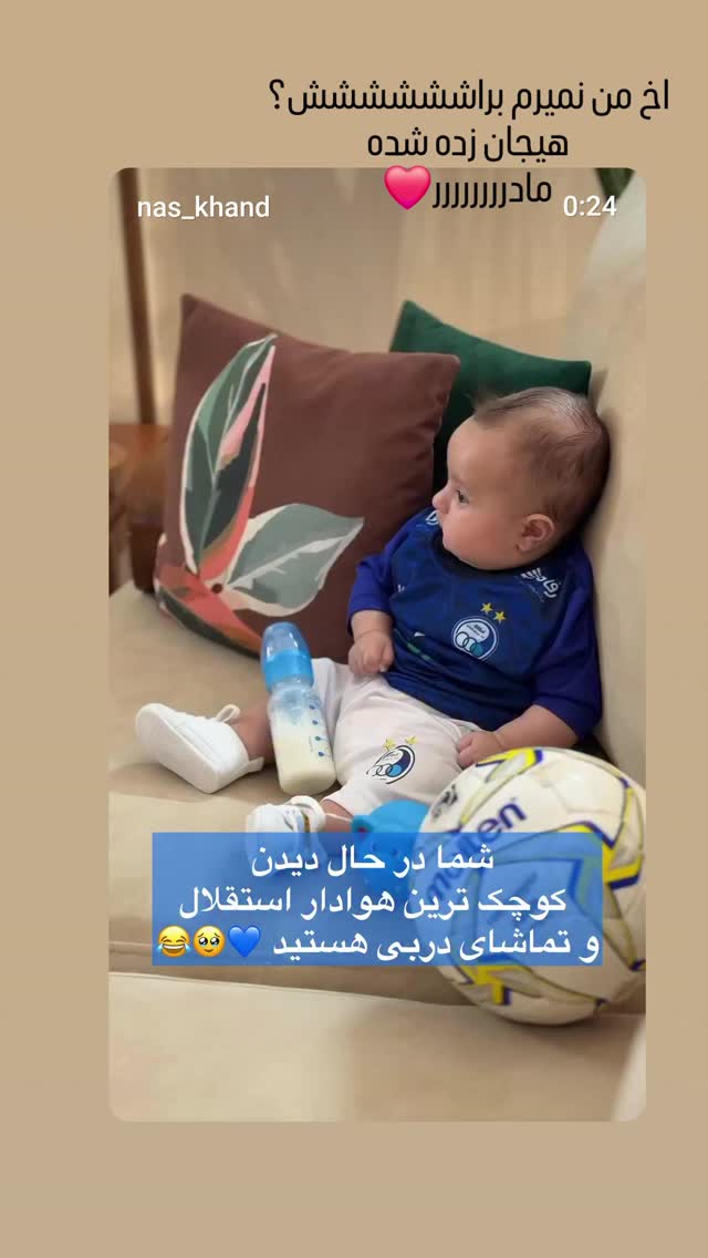  جدید ترین استوری اینستاگرام مرجان گلچین