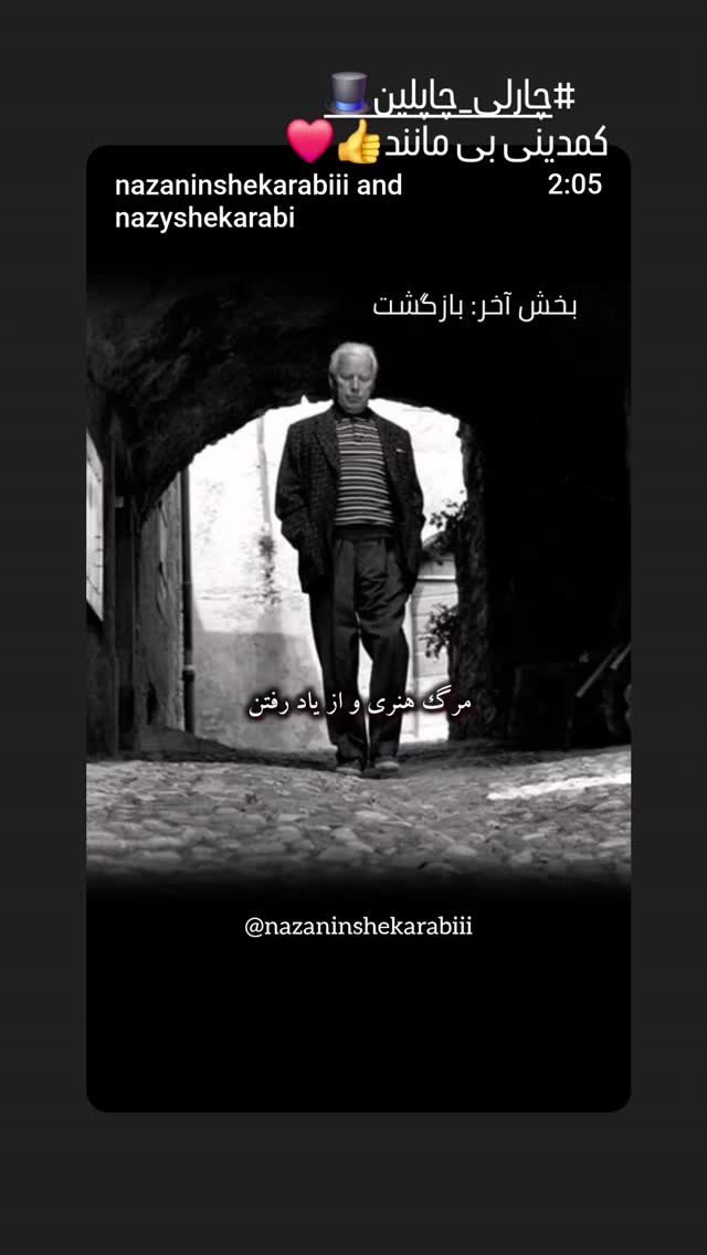  جدید ترین استوری اینستاگرام مرجان گلچین