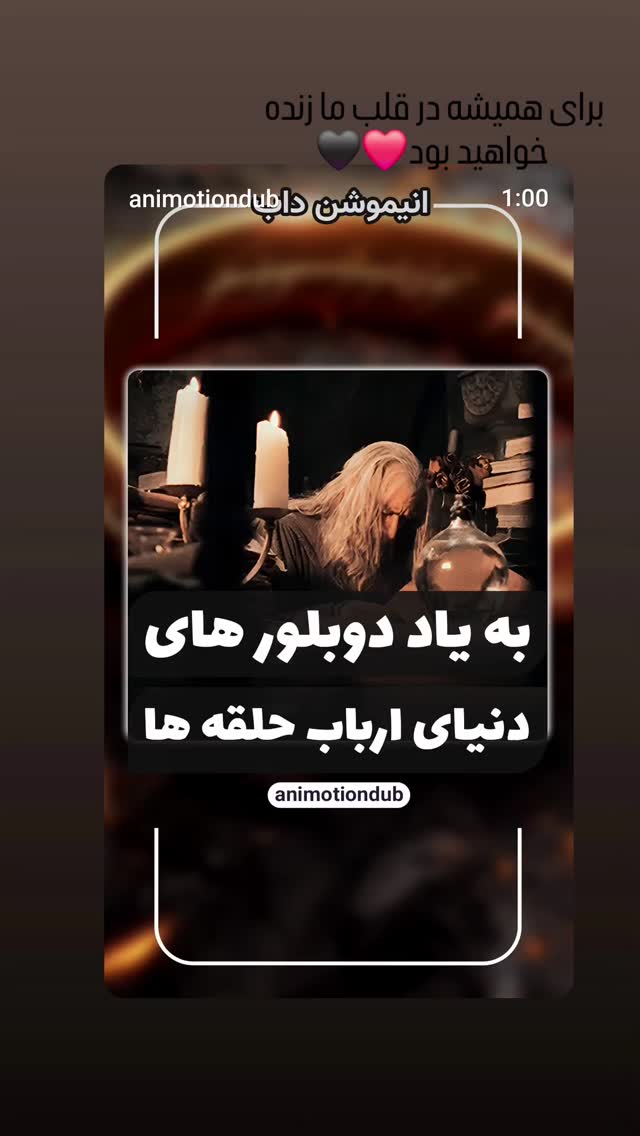  جدید ترین استوری اینستاگرام مرجان گلچین