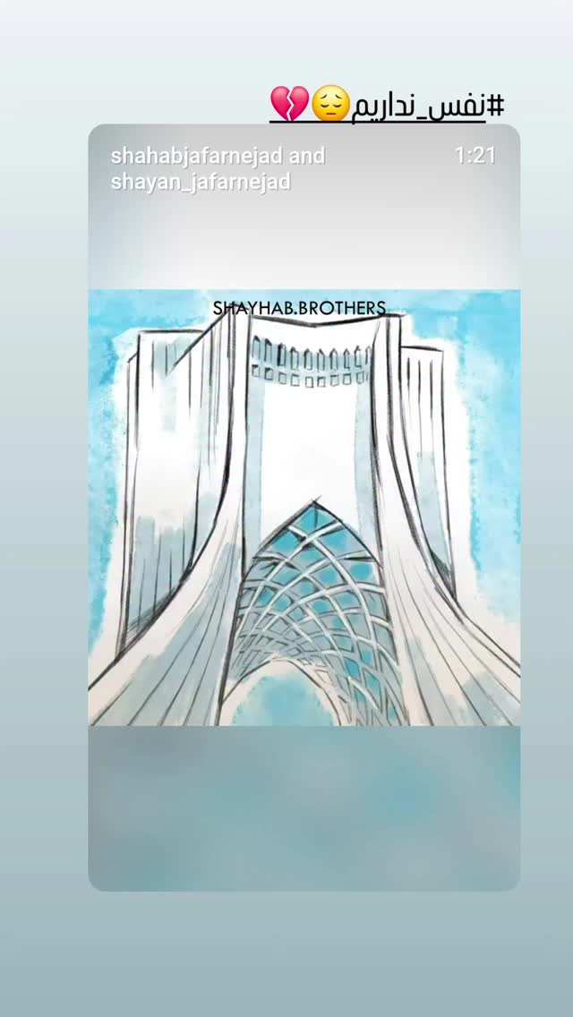  جدید ترین استوری اینستاگرام مرجان گلچین