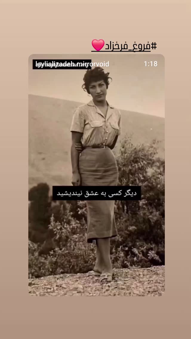  جدید ترین استوری اینستاگرام مرجان گلچین