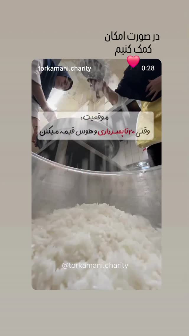  جدید ترین استوری اینستاگرام مرجان گلچین