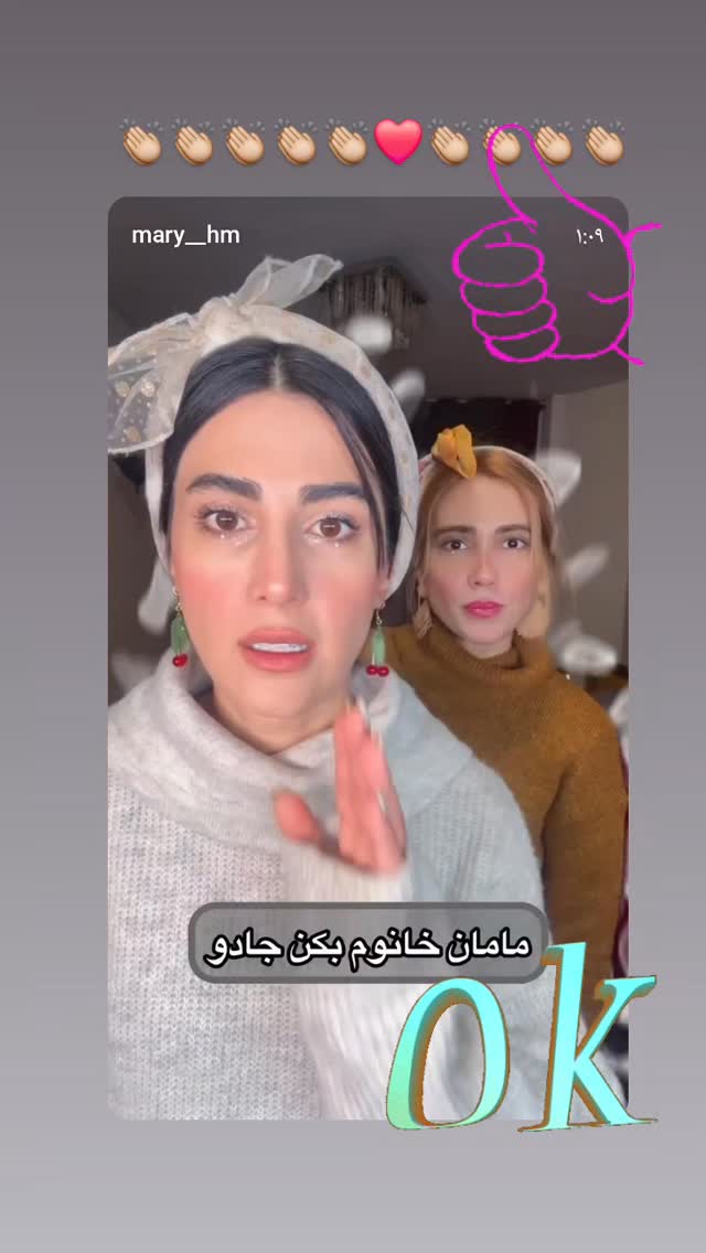  جدید ترین استوری اینستاگرام مرجان گلچین