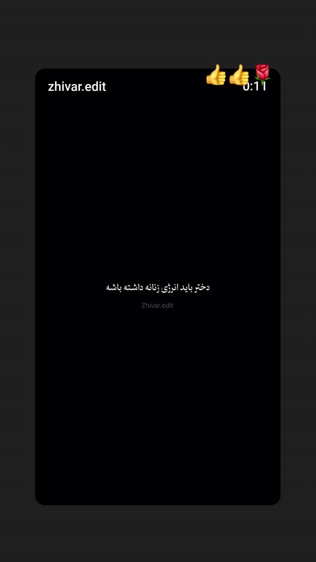  جدید ترین استوری اینستاگرام مرجان گلچین