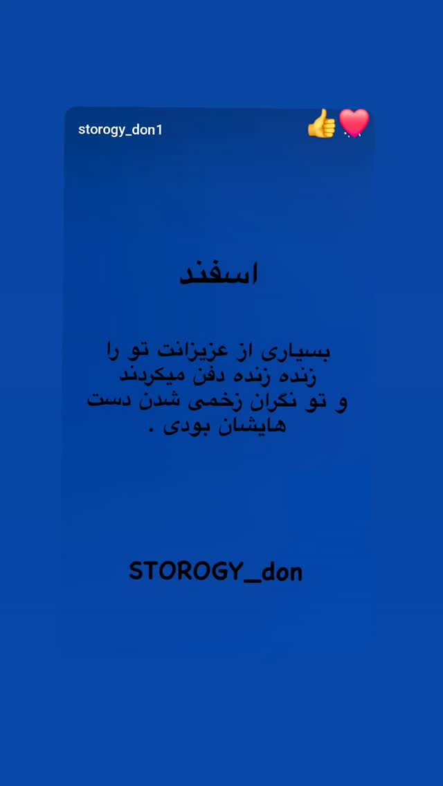  جدید ترین استوری اینستاگرام مرجان گلچین