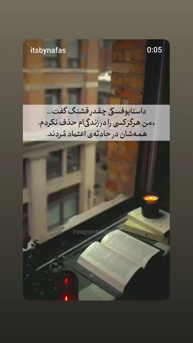  جدید ترین استوری اینستاگرام مرجان گلچین