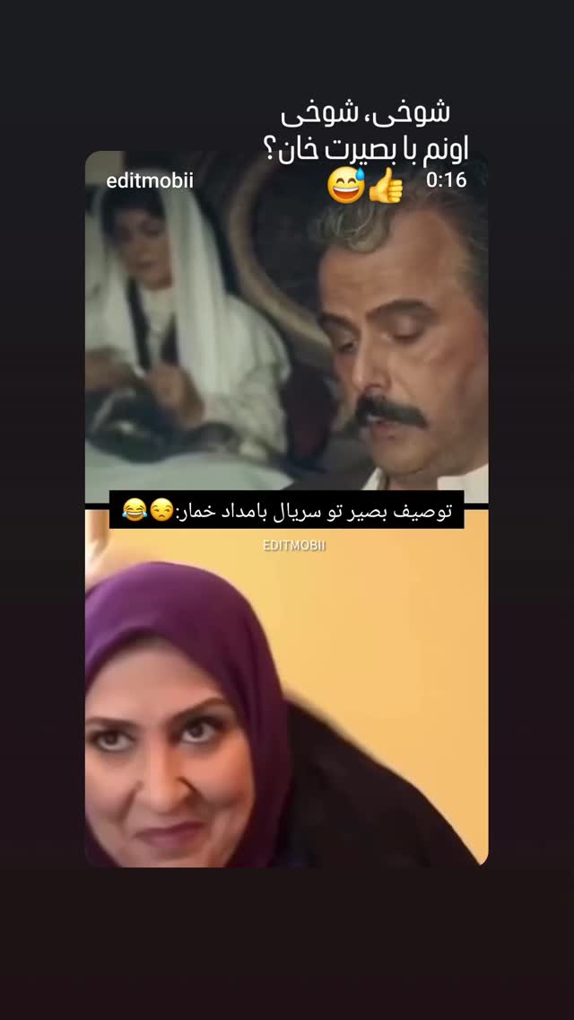  جدید ترین استوری اینستاگرام مرجان گلچین