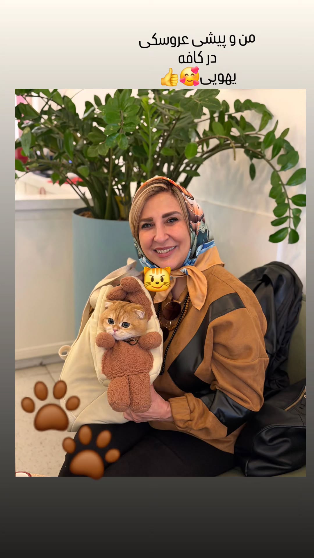  جدید ترین استوری اینستاگرام مرجان گلچین