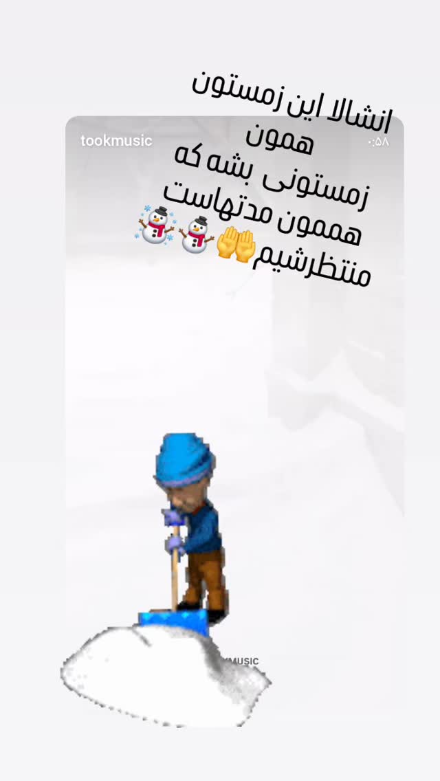  جدید ترین استوری اینستاگرام مرجان گلچین