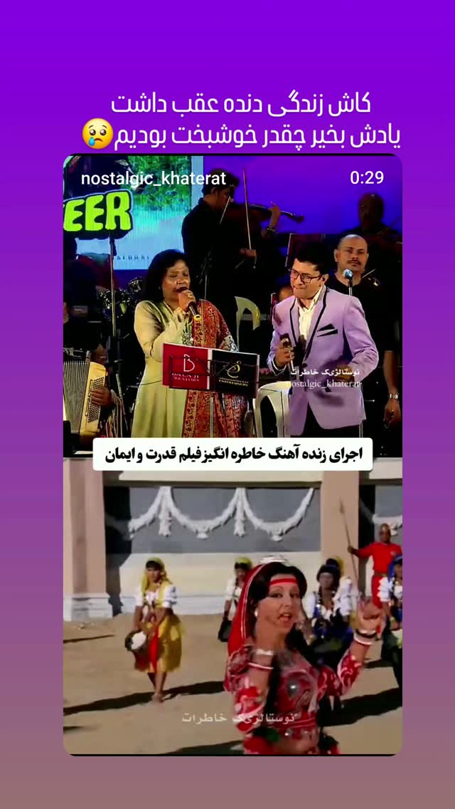  جدید ترین استوری اینستاگرام مرجان گلچین