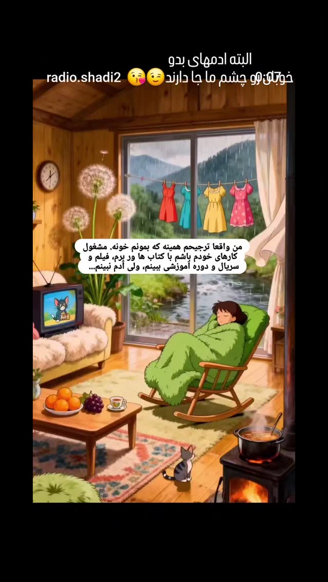  جدید ترین استوری اینستاگرام مرجان گلچین