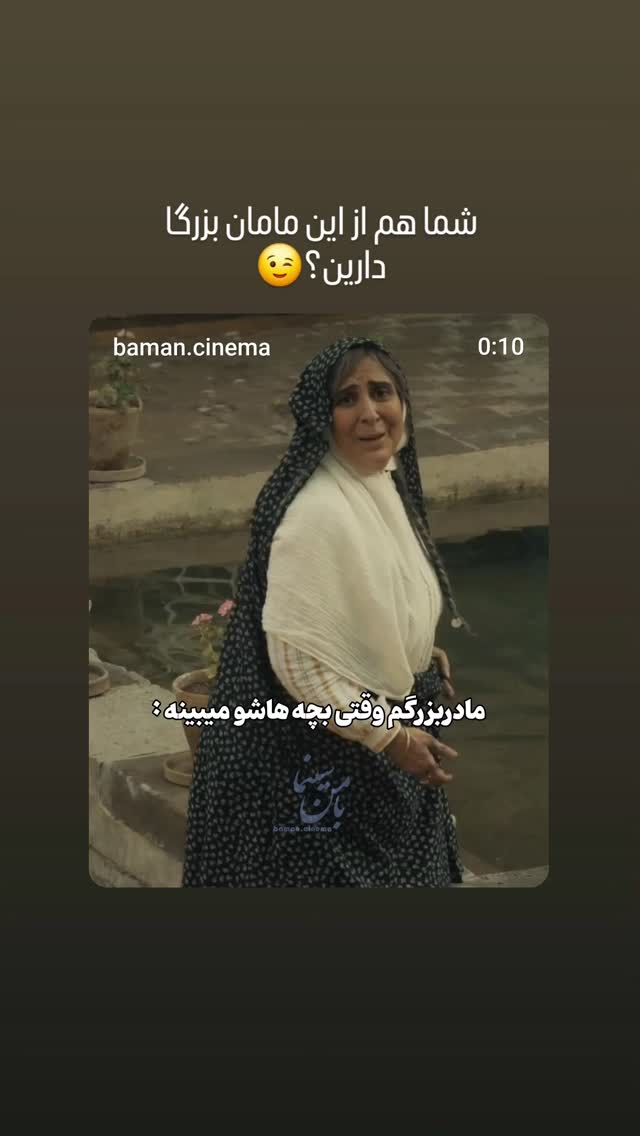  جدید ترین استوری اینستاگرام مرجان گلچین