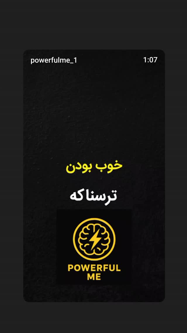  جدید ترین استوری اینستاگرام مرجان گلچین