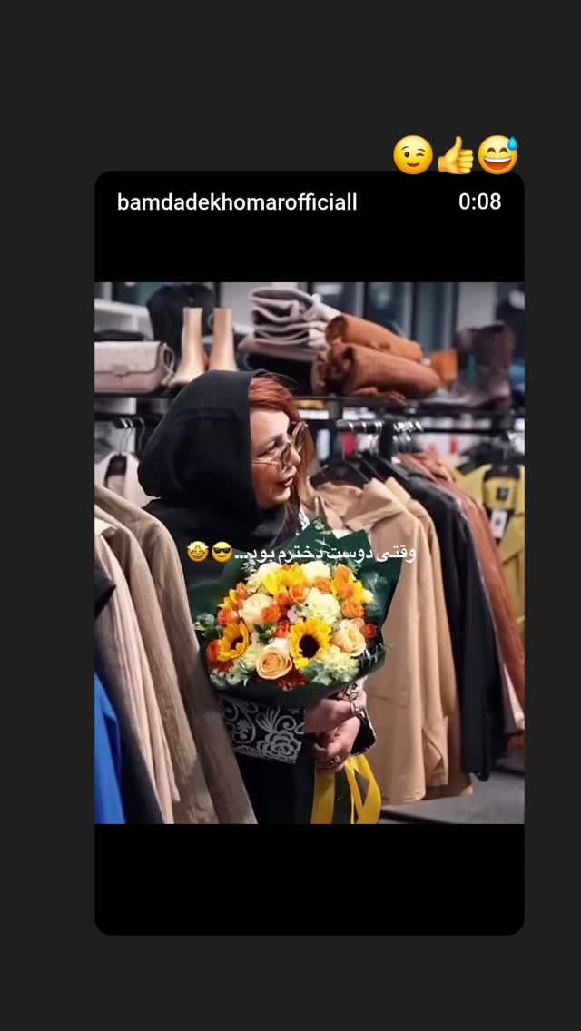  جدید ترین استوری اینستاگرام مرجان گلچین