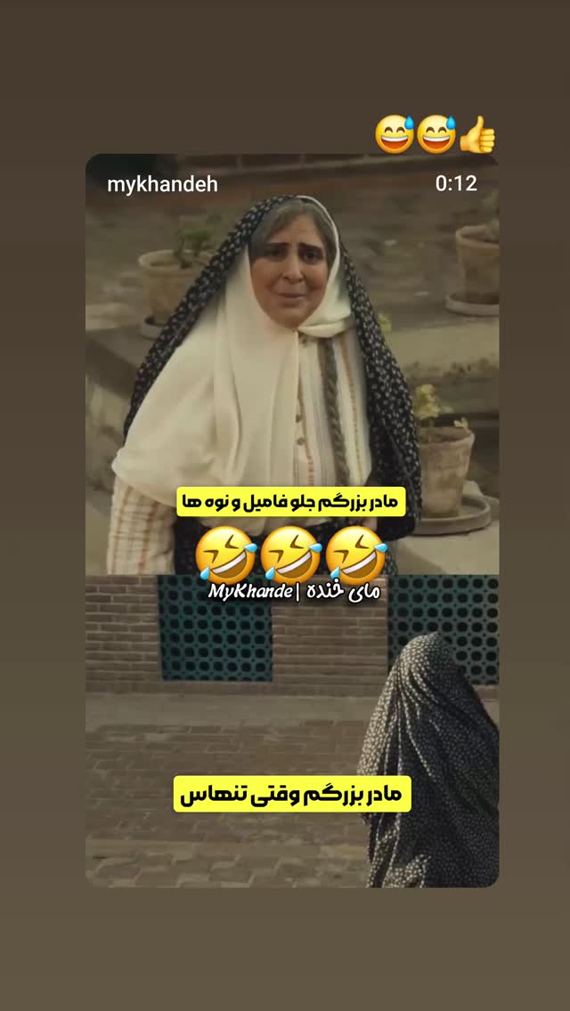  جدید ترین استوری اینستاگرام مرجان گلچین