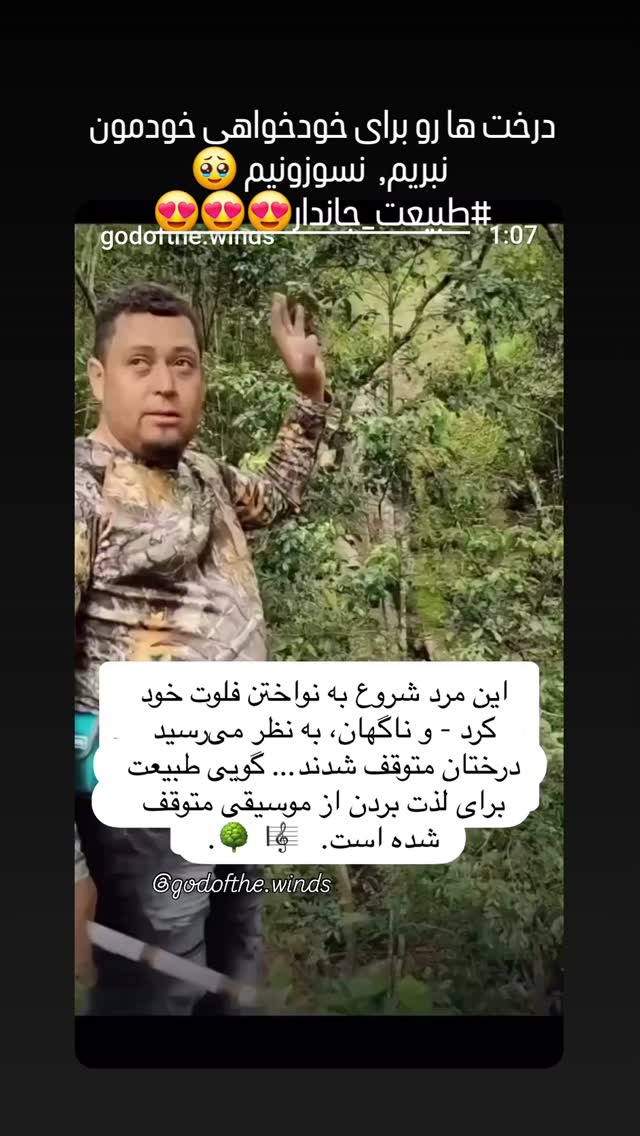  جدید ترین استوری اینستاگرام مرجان گلچین