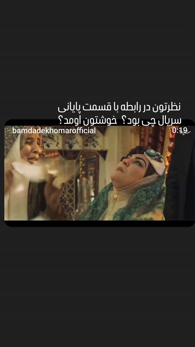  جدید ترین استوری اینستاگرام مرجان گلچین