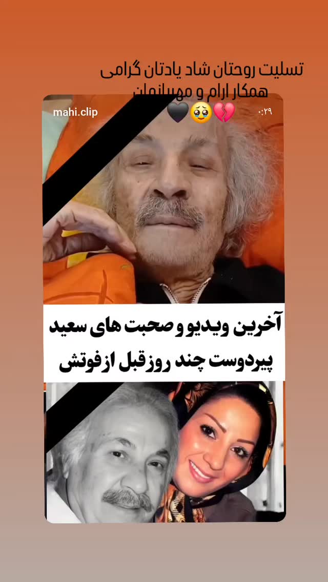  جدید ترین استوری اینستاگرام مرجان گلچین