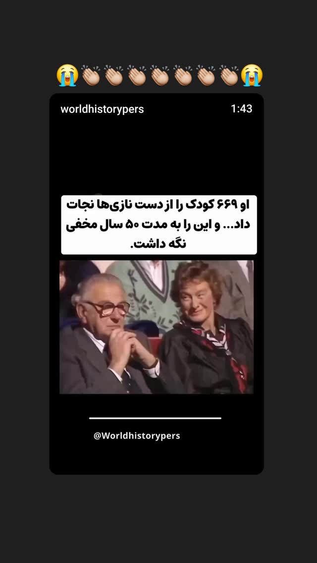  جدید ترین استوری اینستاگرام مرجان گلچین