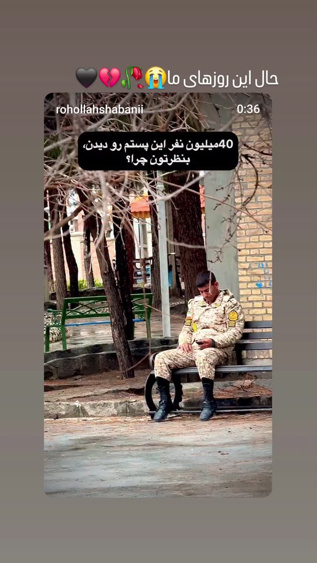  جدید ترین استوری اینستاگرام مرجان گلچین