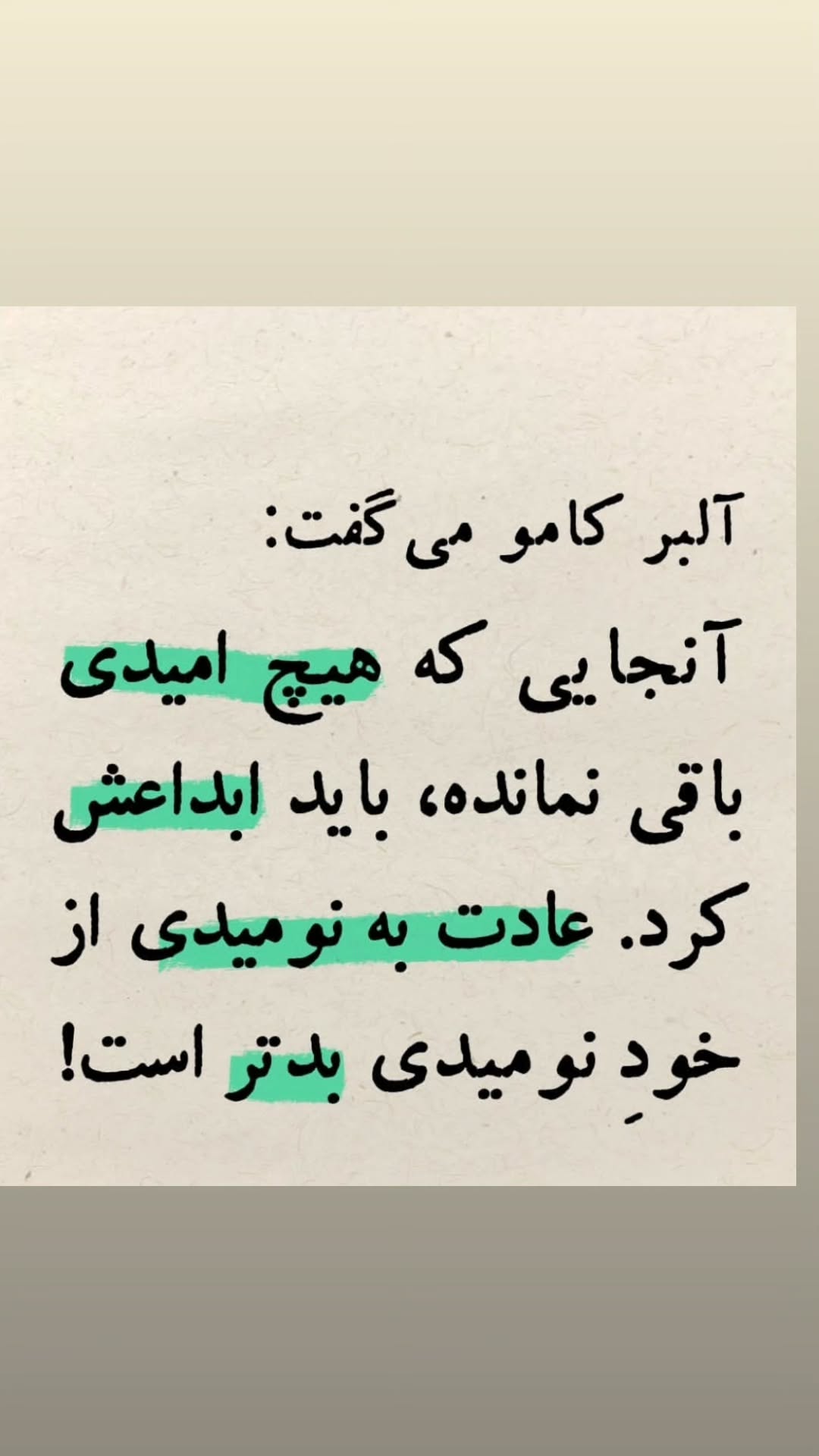  جدید ترین استوری اینستاگرام مرجان گلچین