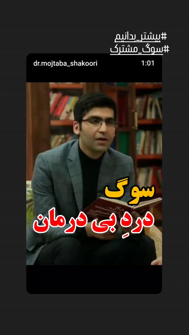  جدید ترین استوری اینستاگرام مرجان گلچین