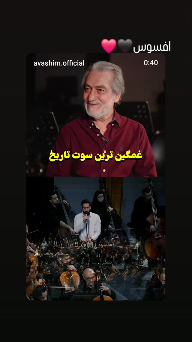  جدید ترین استوری اینستاگرام مرجان گلچین