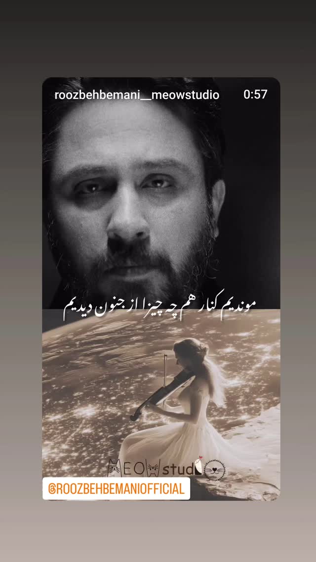  جدید ترین استوری اینستاگرام مرجان گلچین