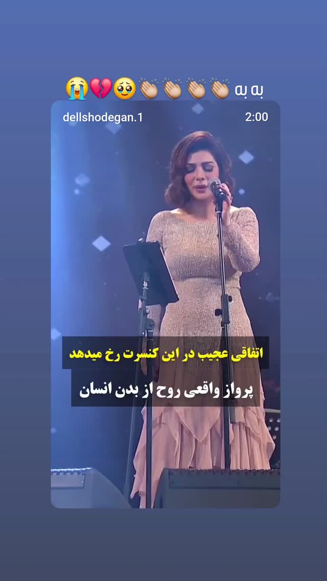  جدید ترین استوری اینستاگرام marjanegolchin