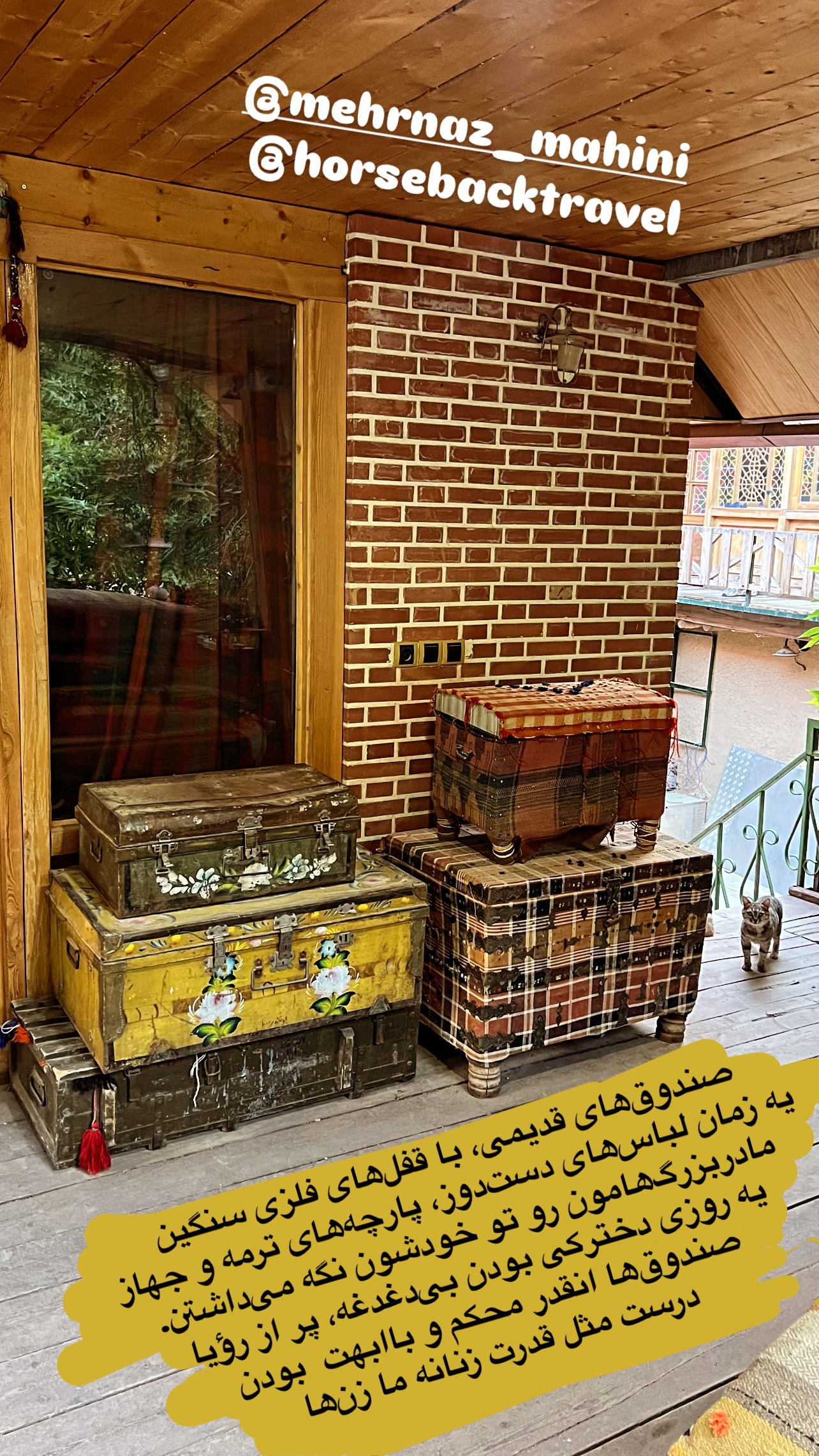  جدید ترین استوری اینستاگرام مرجان ماهینی