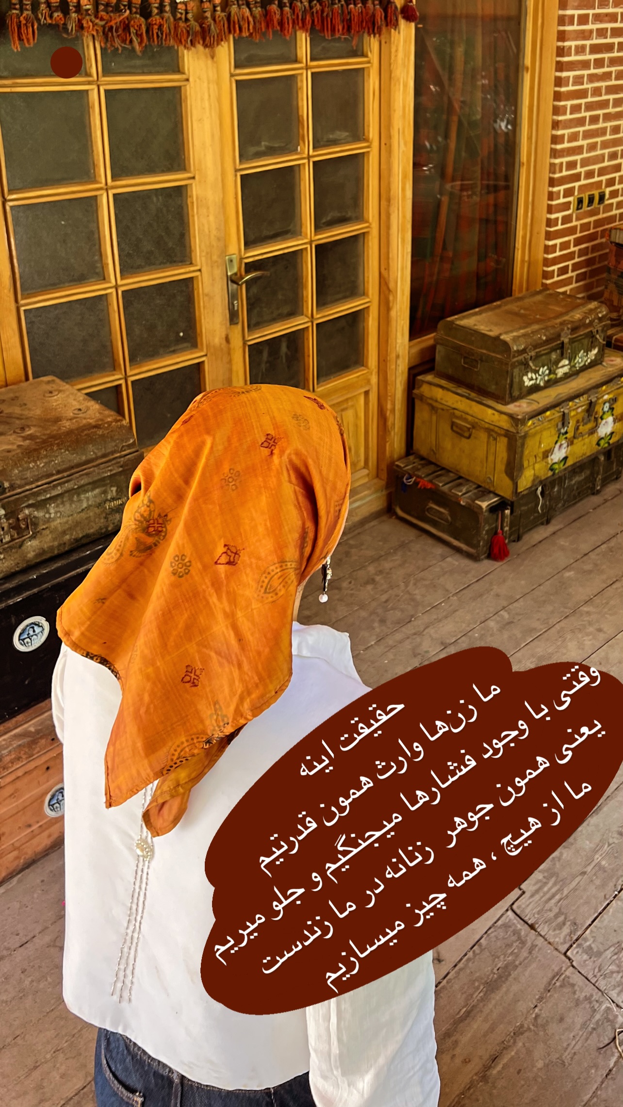  جدید ترین استوری اینستاگرام مرجان ماهینی
