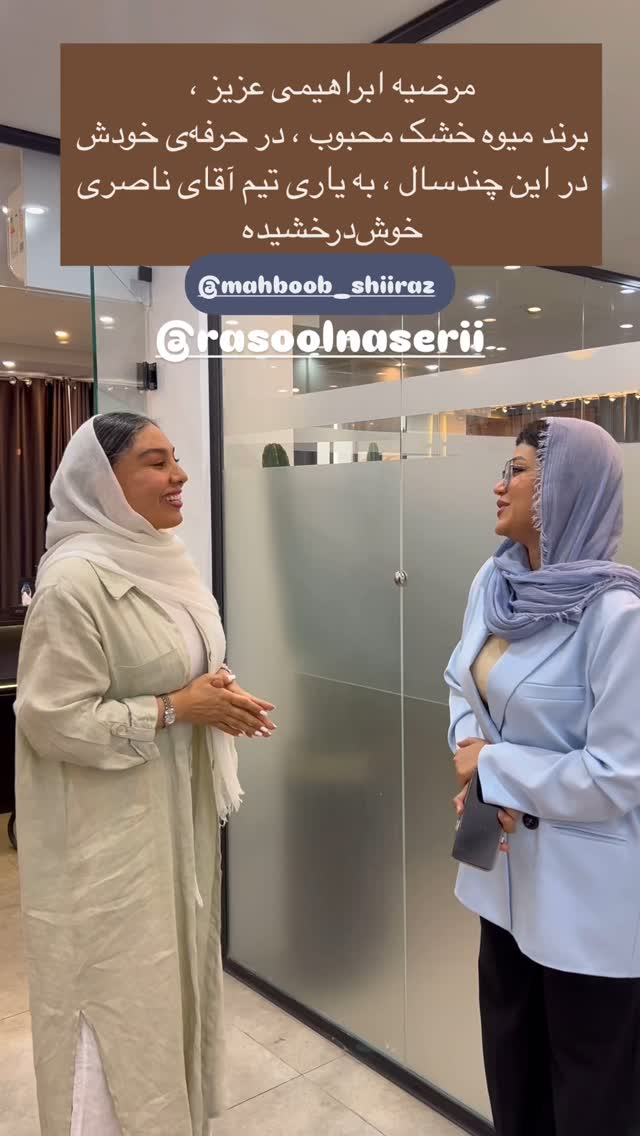  جدید ترین استوری اینستاگرام مرجان ماهینی
