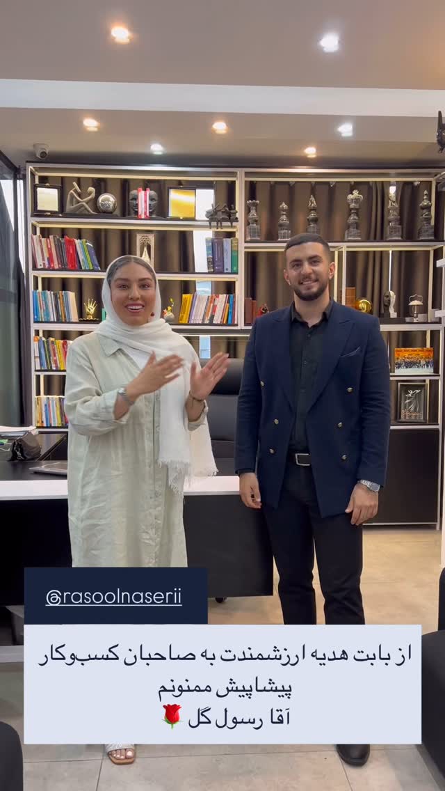  جدید ترین استوری اینستاگرام مرجان ماهینی